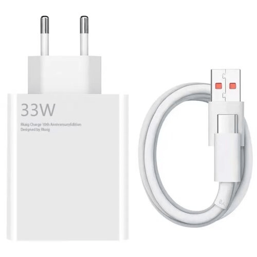 Kućni punjač Xiaomi 33W Tip C beli